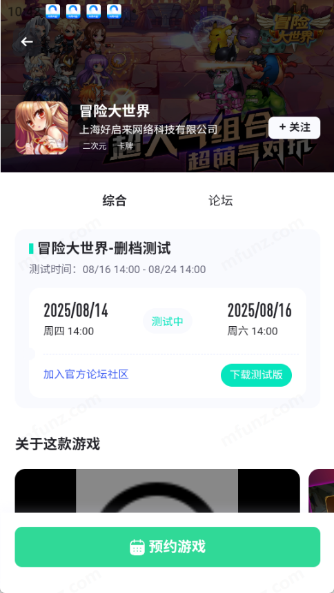 链游阁