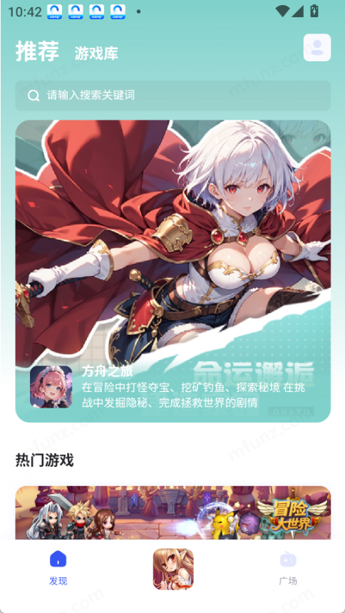 链游阁