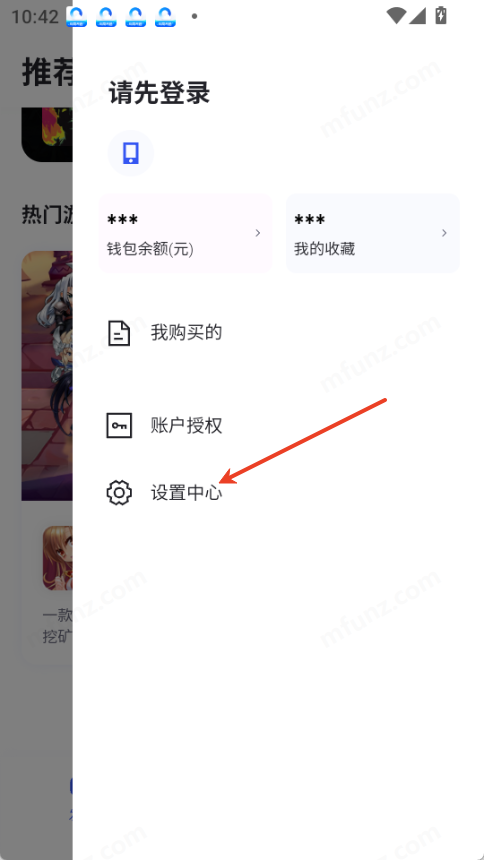 链游阁