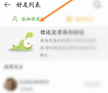 4399游戏盒