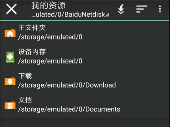 kirikiroid2模拟器