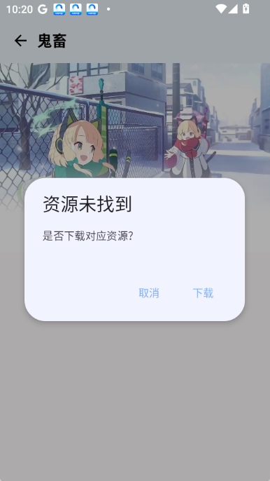 蔚蓝档案语音包生成器