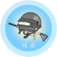 殇痕画质助手appv9.7.8_Explore2.0