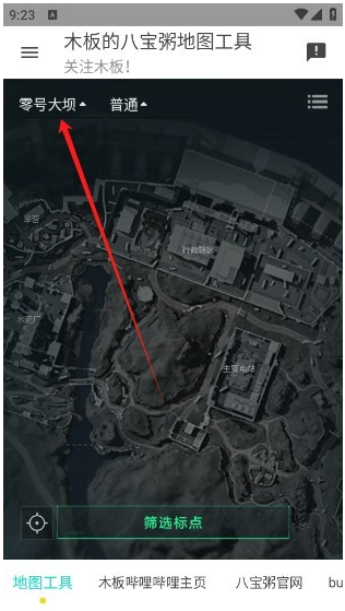 三角洲行动VR地图工具