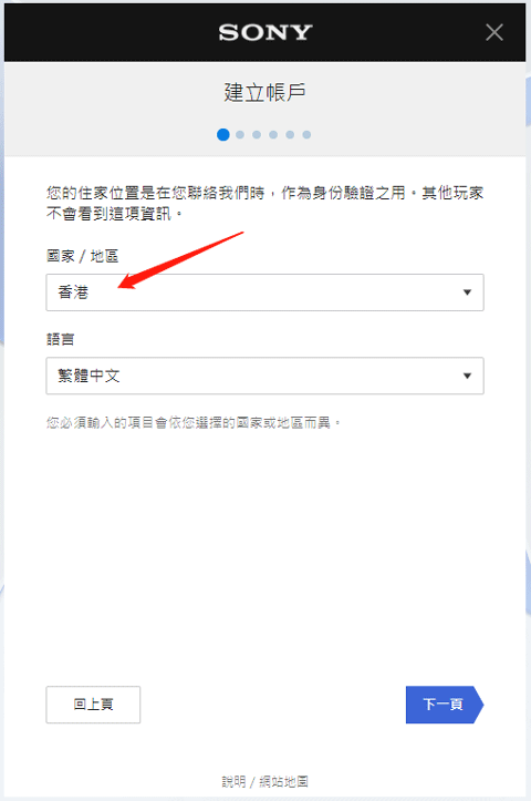 psn中文站