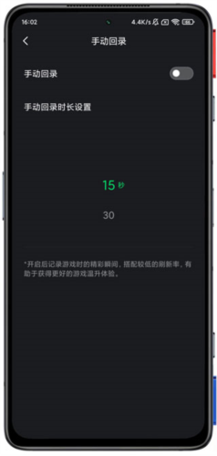 黑鲨时刻app