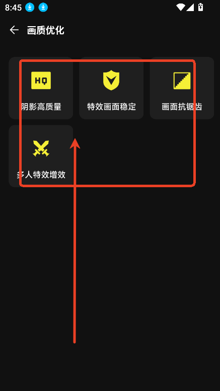 准心游戏助手app