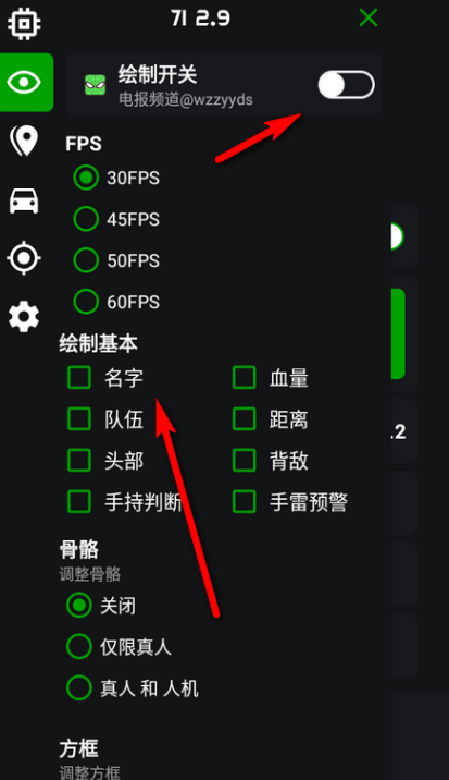蜘蛛侠框架