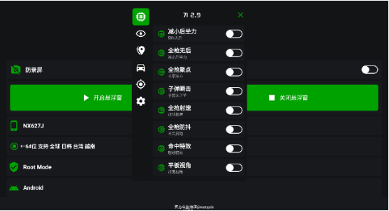 蜘蛛侠框架
