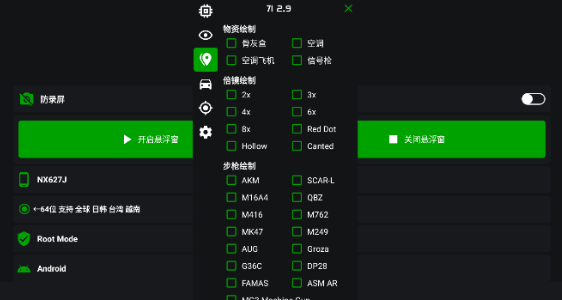 蜘蛛侠框架