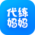 代练妈妈appv2.7.0