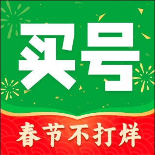 买号阁appv2.0