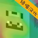 我的世界皮肤编辑器中文版v6.5.7