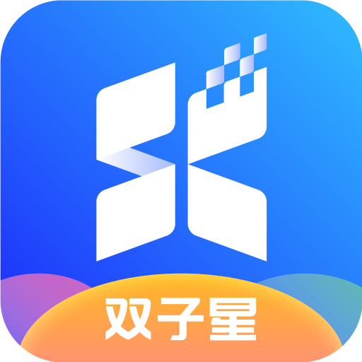 双子星云手机app