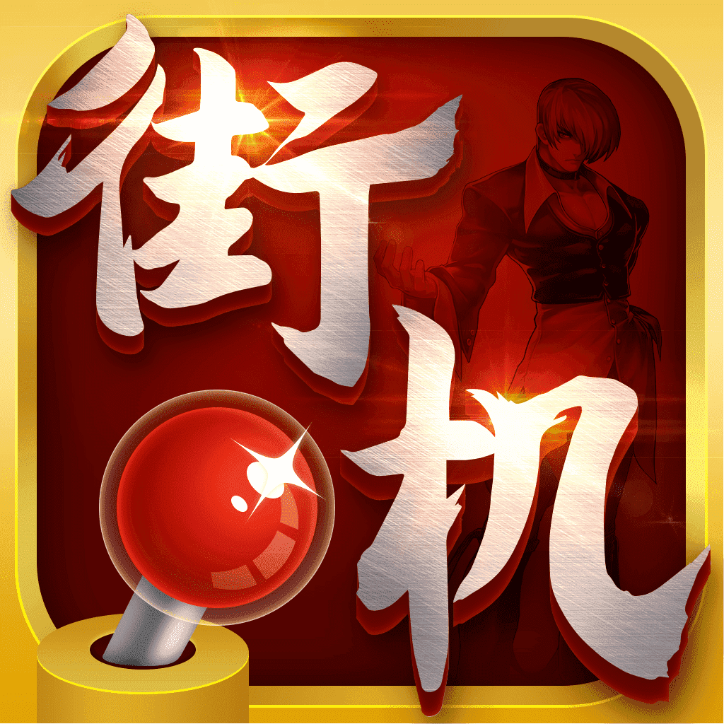 热血街机新版v1.0.7