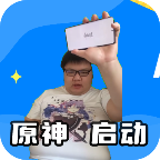 门酱盒(原神启动)v1.0