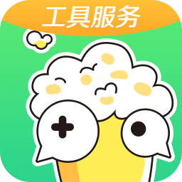 快爆工具服务手机版v5.1.3