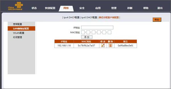 moonlight安卓最新版本