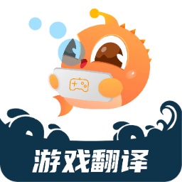 泡泡游戏翻译最新版v1.5.9