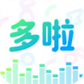 多啦变声器appv1.9.2