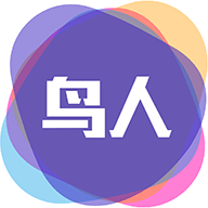 鸟人助手最新版v1.3.8