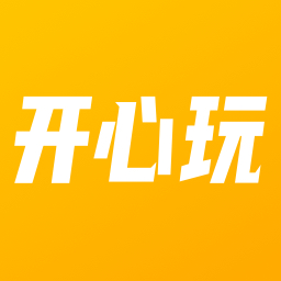 开心玩游戏盒子v1.2.9.0