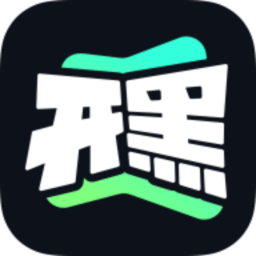 开黑云电脑v2.5.2
