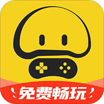 蘑菇云游戏v4.0.1