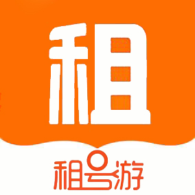 租号游v1.0.9