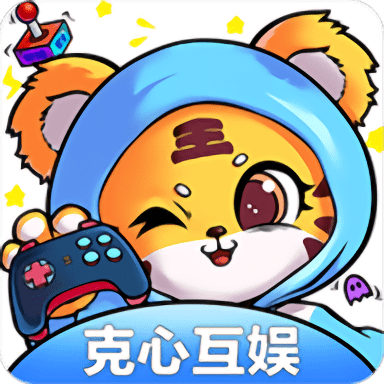 克心互娱v1.0.10