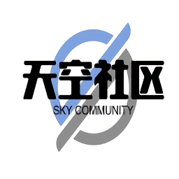 天空社区v1.4.0