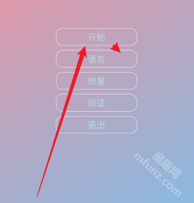 KE全防科技工具