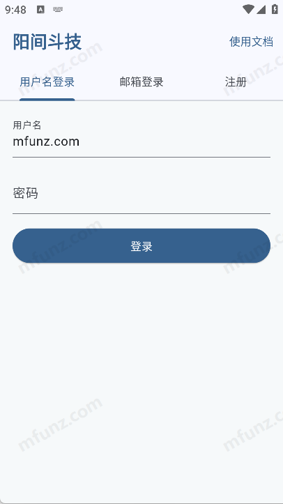 阳间斗技