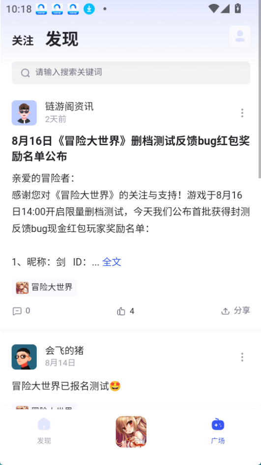 链游阁