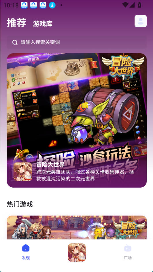 链游阁
