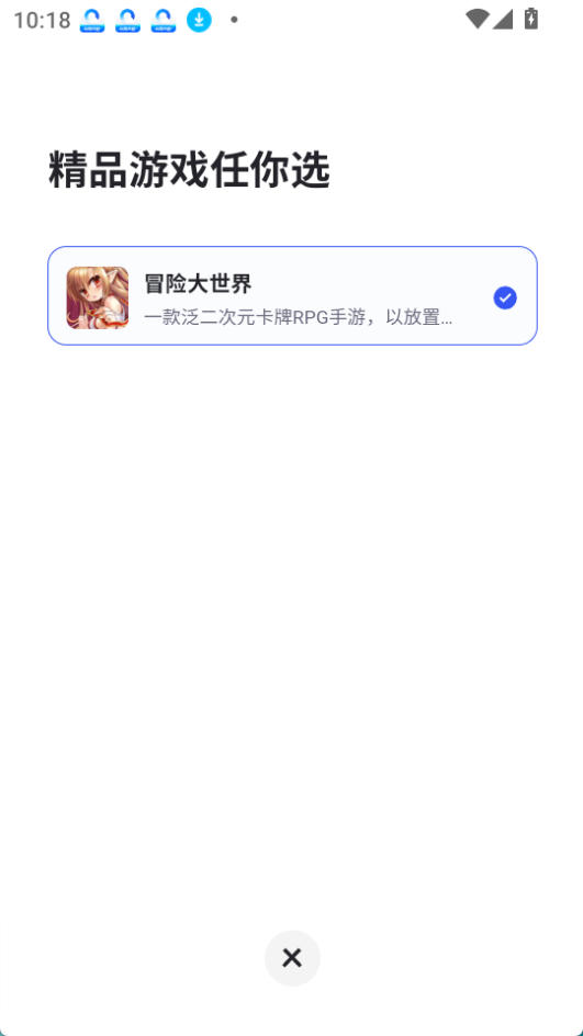 链游阁