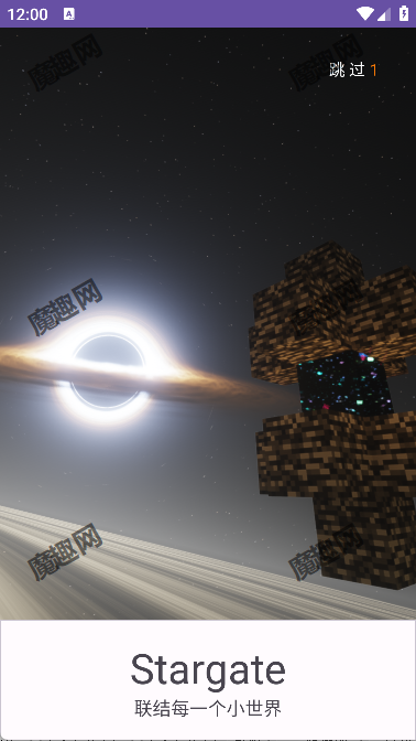 深空联机盒子Stargate