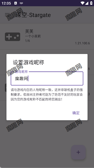 深空联机盒子Stargate