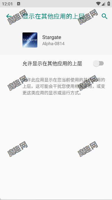 深空联机盒子Stargate