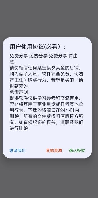 蓝战士10.0