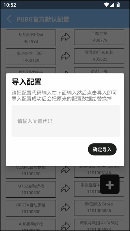 闪电美化包