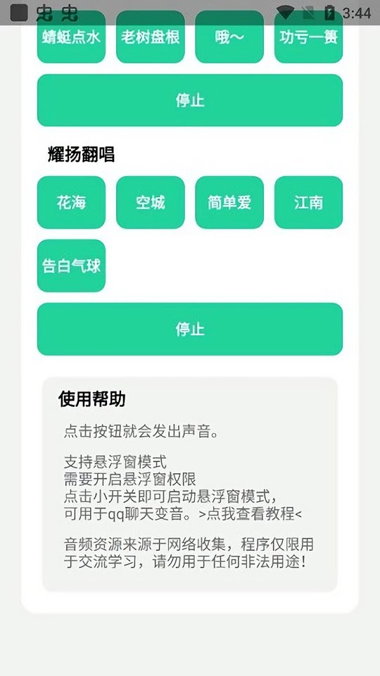 耀扬盒