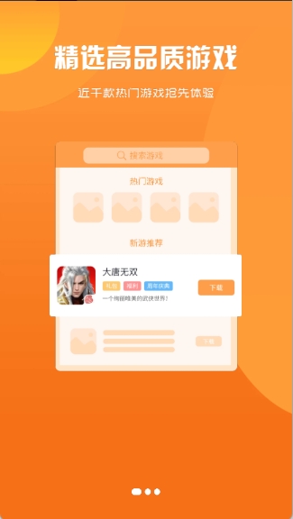 红番薯