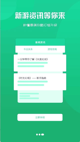 红番薯