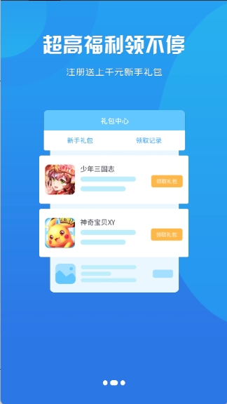 红番薯