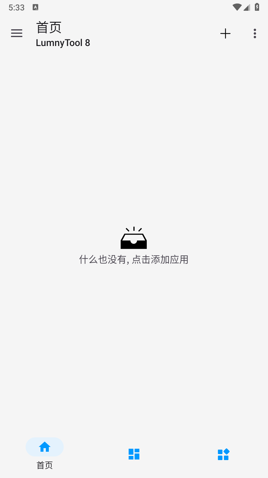 lumnytool8