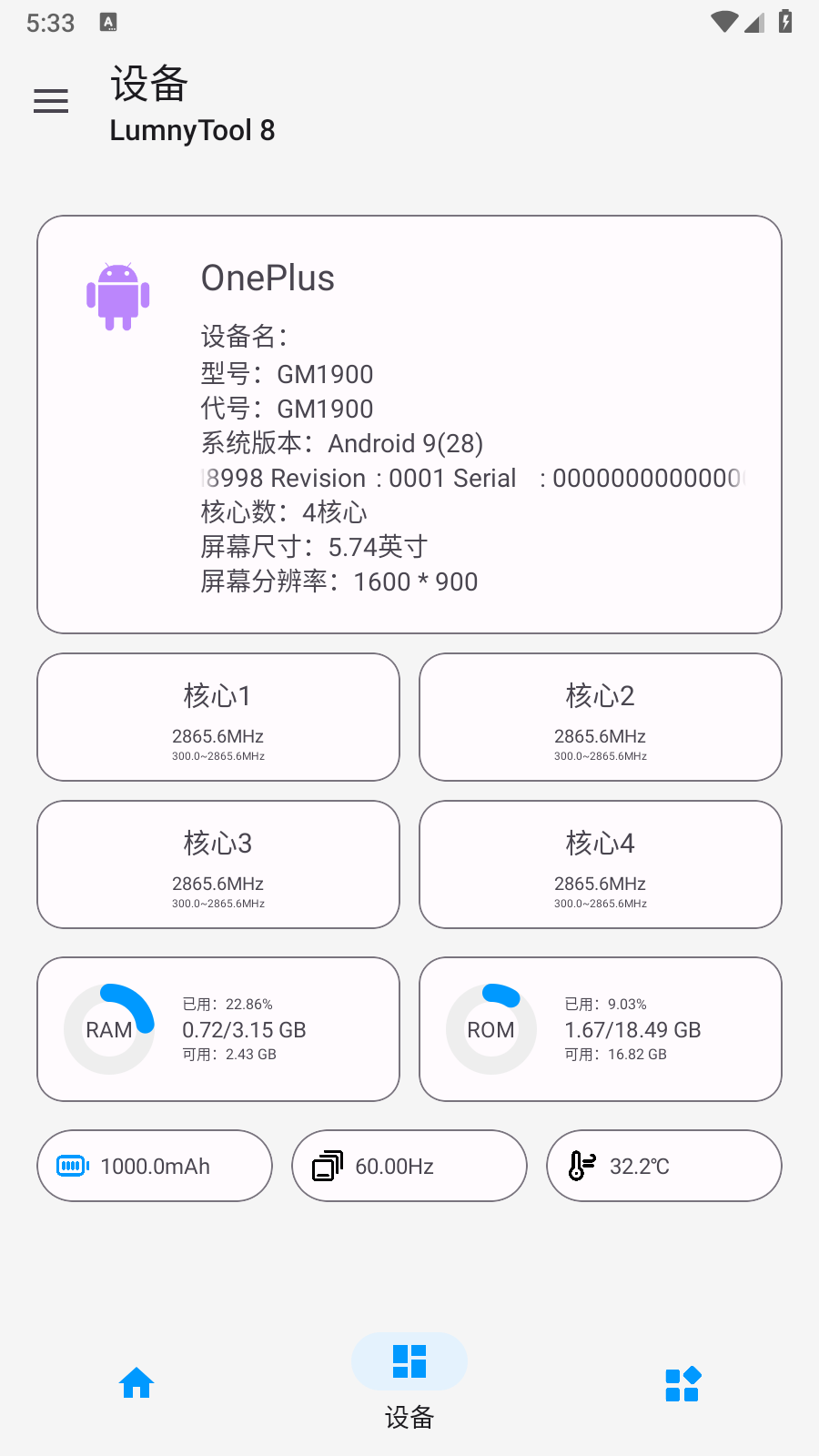 lumnytool8