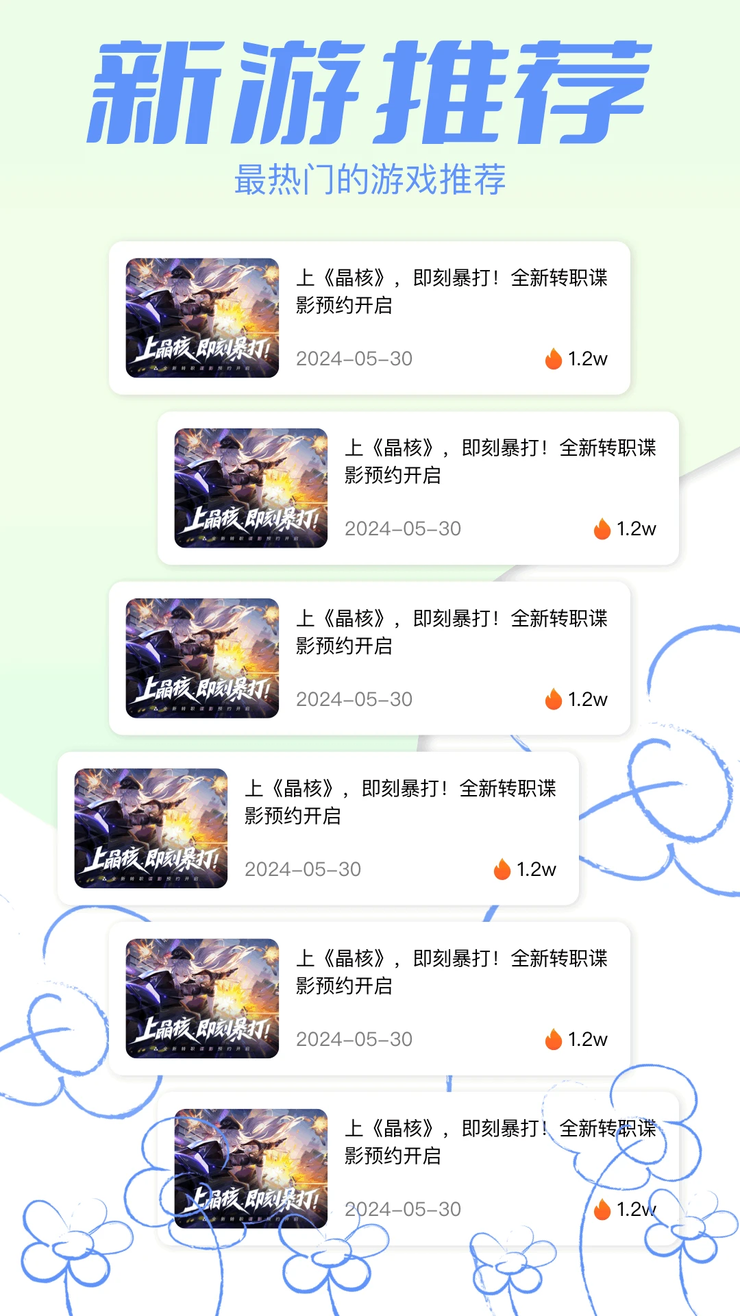 kuyou盒子