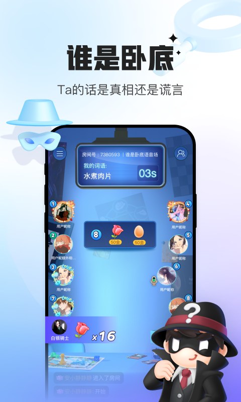 会玩手游app