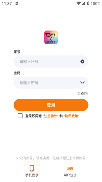 七艺玩家游戏盒子